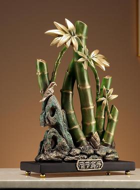 新中式节节高升竹子摆件办公室客厅玄关电视柜装饰品升职乔迁礼品