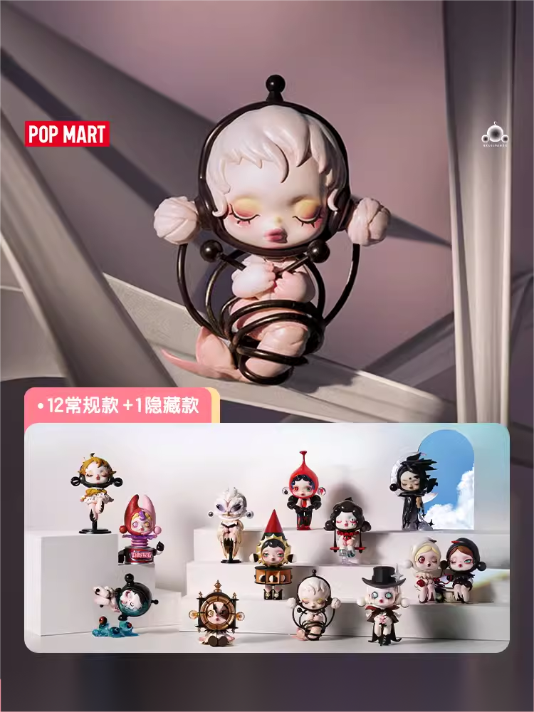 POPMART泡泡玛特SKULLPANDA漫相集手办盲盒潮流玩具公仔礼物摆件 - 图0