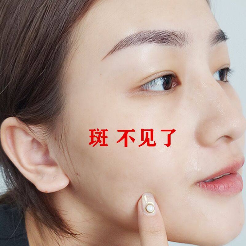 净颜白净好脸色精油 千香集单方精油