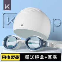 keep swimming goggles waterproof anti-fog high-definition myopia swimming goggles men and women bathing caps suit swimming glasses professional equipment