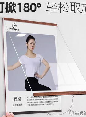 亚克力A4展示牌贴墙广告牌形象墙简介挂墙宣传展板水牌介绍展示板