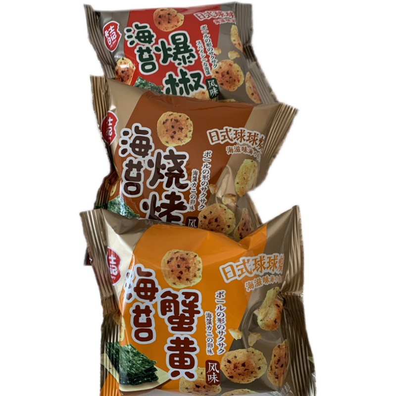 国产精品零食 卡士日记海苔爆椒味日式球球烧蟹黄烧烤味香脆膨化 - 图3