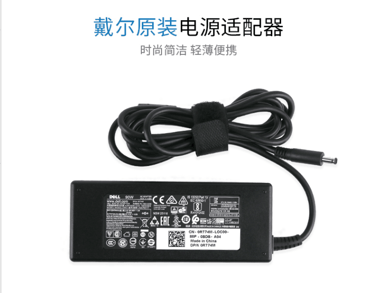 原装DELL戴尔lnspiron 24-3477 3475一体机电源适配器19.5V 4.62A-图1