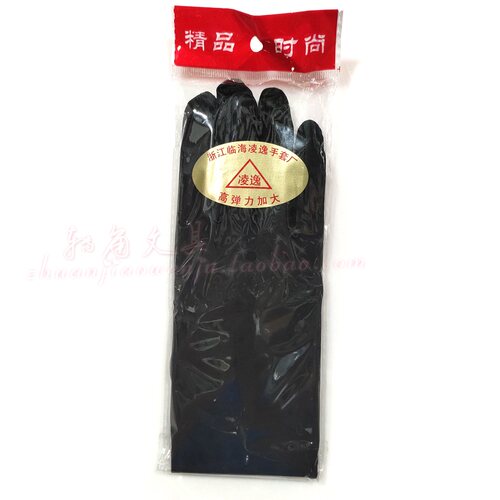 霞蝶白手套礼仪手套白色氨纶手套司机手套保安手套高弹性凌逸黑色 - 图3