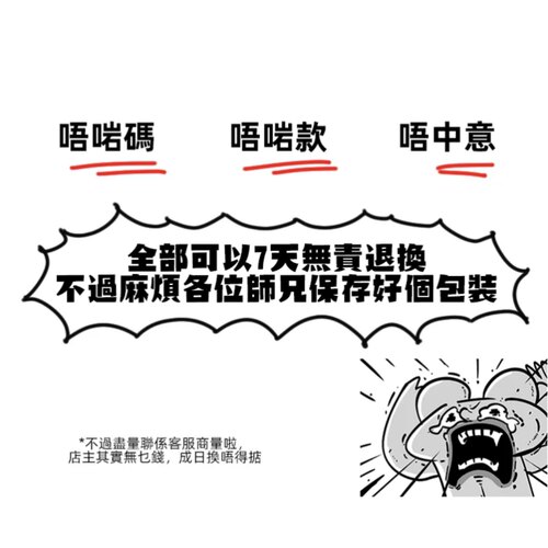#FR2 秋冬滑雪兔子 东京门店限定款男女情侣美式复古街头短袖T恤 - 图3