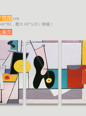 美国艺术家抽象风色彩三联装饰画