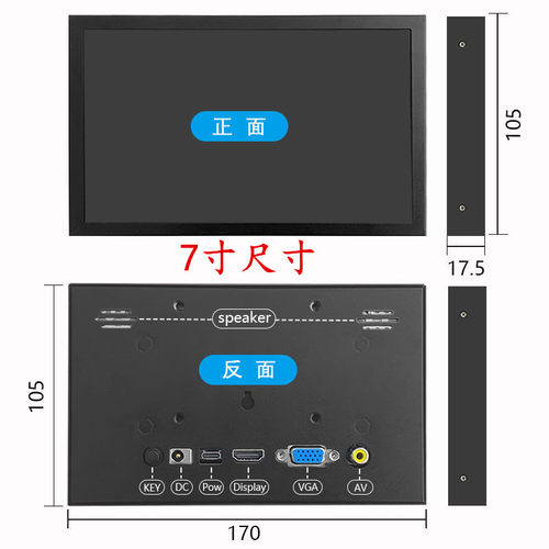 10.1寸树莓派3B4B5B jetsonnano便携式显示屏HDMI/VGA接口副屏LCD - 图1