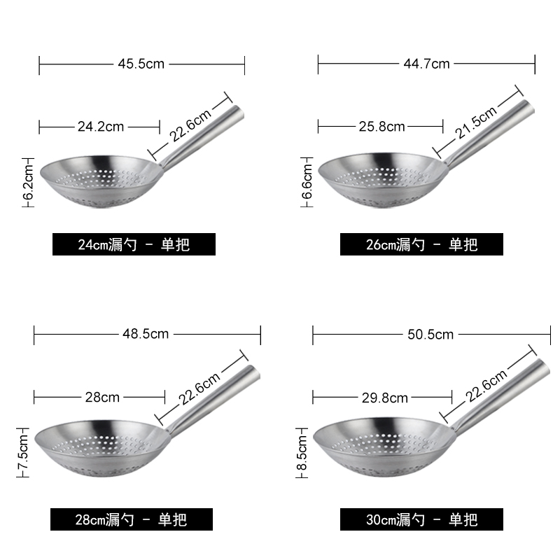 加厚大漏勺厨房大号不锈钢漏勺油鼓漏火锅过滤网漏网笊篱家用炒菜
