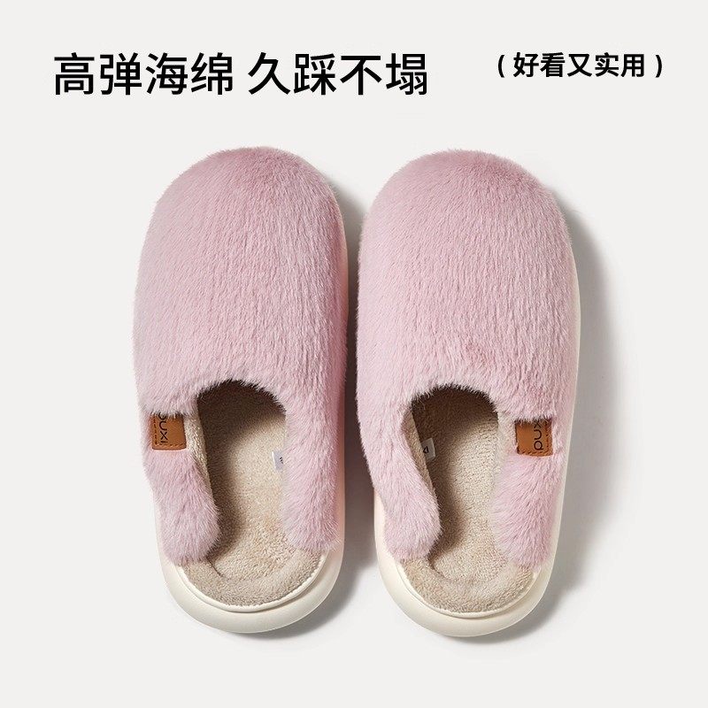 朴西兰芷棉拖鞋女款冬季拖鞋居家毛绒保暖包头情侣毛拖鞋月子鞋秋,淘宝优惠券,粉丝福利购,淘宝优惠卷