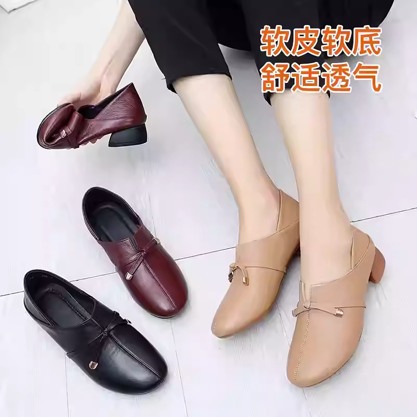 软面真皮妈妈鞋春秋新款单鞋低跟粗跟软底中老年舒适圆头牛皮女鞋,淘宝优惠券,粉丝福利购,淘宝优惠卷