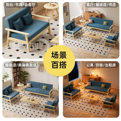 实木沙发茶几组合出租房布艺沙发简易小户型客厅现代简约双人沙发 - 图2