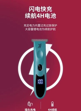 神鹰超静音发型师专用油头电推剪