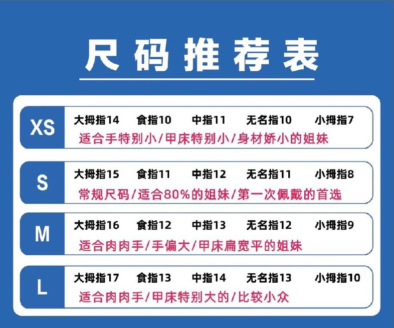 福袋盲盒纯手工美甲穿戴甲假指甲贴片送美甲工具包可拆卸反复佩戴-图3