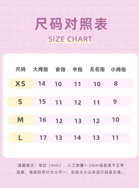 轻奢显白气质新娘婚甲