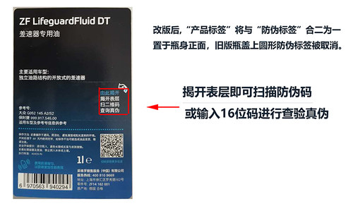 适用奥迪Q3 Q5 A6L A4L宝马3 5 X系路虎大众后桥差速器分动箱油DT - 图0