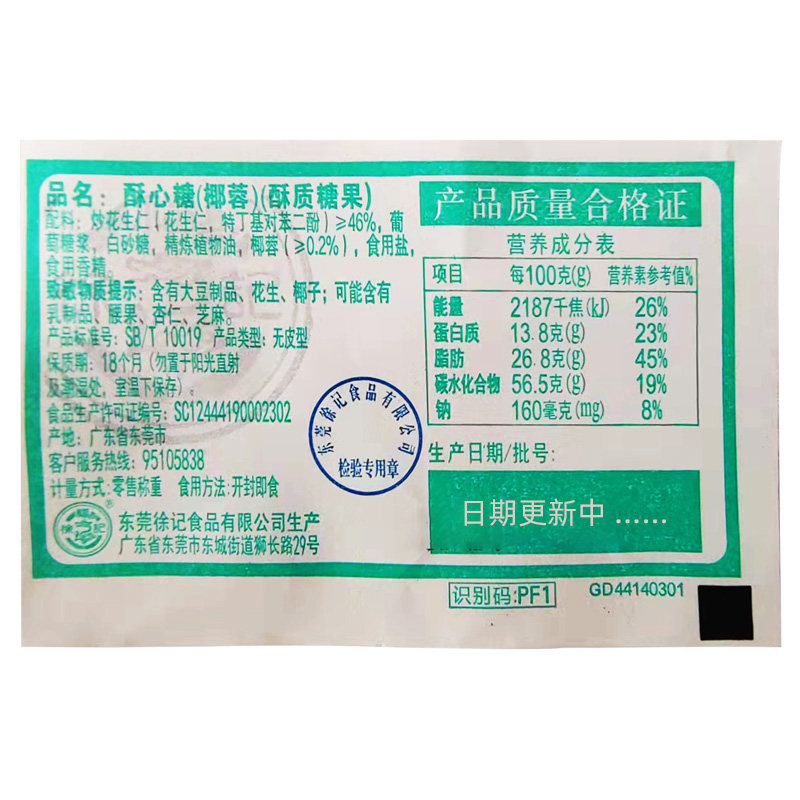 图 3