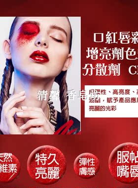 手工持久提亮植物口红包邮