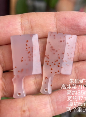 天然玛瑙雕刻手工制作菜刀挂件吊坠可爱个性孤品一图一物无优化