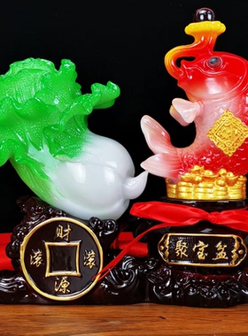 大号招财鱼玉白菜摆件