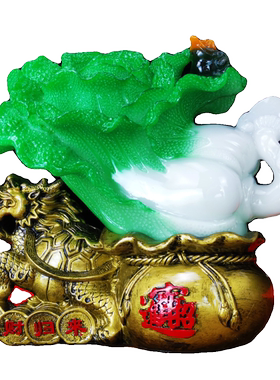 玉白菜招财百财归来龙龟摆件乔迁送礼佳品客厅玄关摆件工艺品摆设