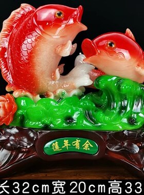 连年年有余结婚庆用品 鱼创意中式摆件 电视酒柜办公客厅家居装饰