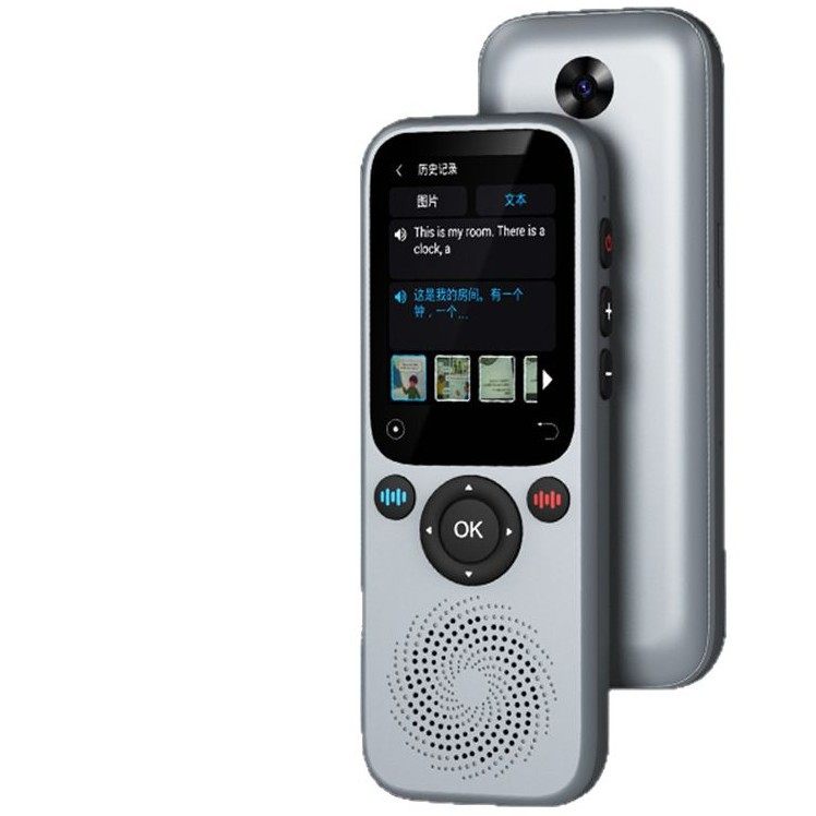 2025款科大智能翻译机带蓝牙离线翻译多国语言翻译机精准同声传译,淘宝优惠券,粉丝福利购,淘宝优惠卷