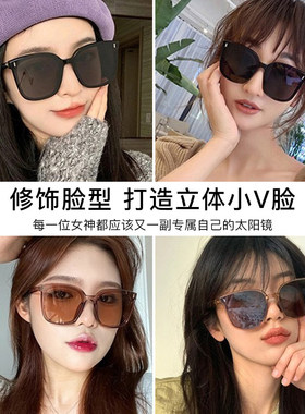 gm可折叠墨镜女高级感防紫外线防晒韩版潮流超轻大框显脸小太阳镜