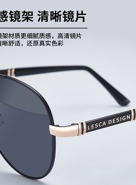 墨镜男款2026新款开车驾驶司机专用日夜两用钓鱼变色偏光太阳镜男