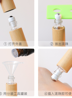 竹制滚珠分装瓶1/3/5/10ml不锈钢珠走珠瓶玻璃分装小样空瓶可定制