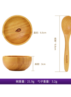 DIY天然勺子工具面膜碗面霜竹碗