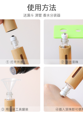 滚珠喷雾瓶开窗余量可见两支包邮