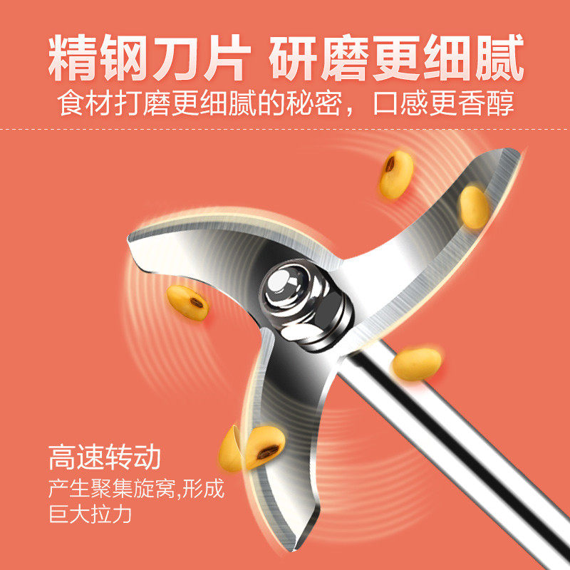  苏泊尔杰泰豆浆机
