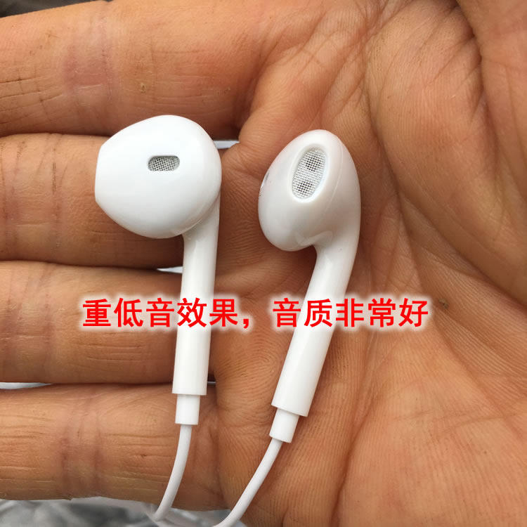 pk百元级3.5有线带麦克风线控耳机 重低音效果 音质好,淘宝优惠券,粉丝福利购,淘宝优惠卷