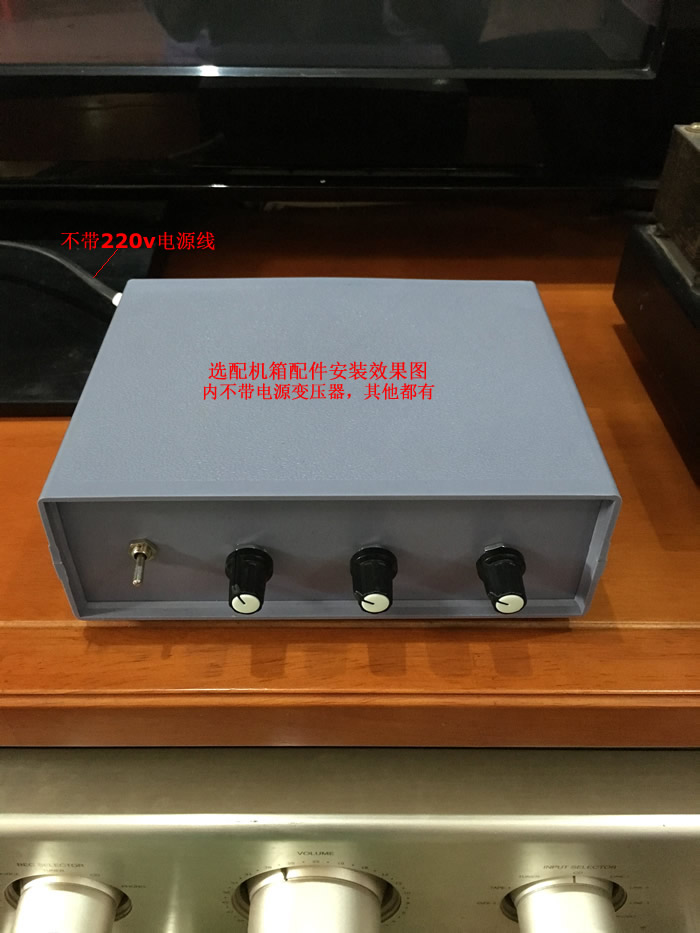 发烧ne5532运放hifi功放前级板前置板音调板控制器电路板套件成品-图1