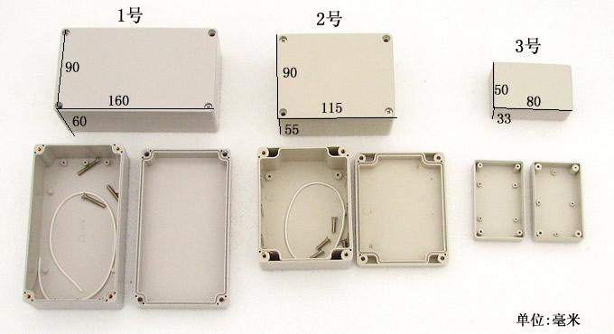 仪表仪器电源电子diy小制作 塑料机箱机壳外壳盒子防水壳体