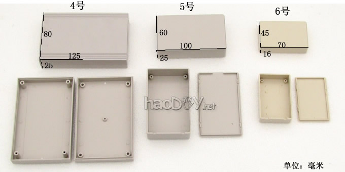 仪表仪器电源电子diy小制作 塑料机箱机壳外壳盒子防水壳体