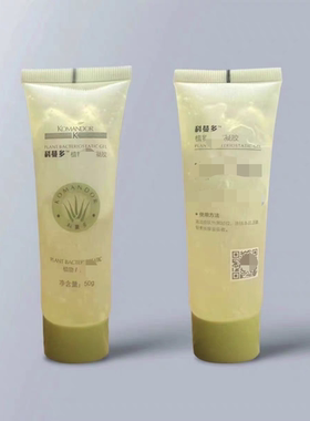 科蔓多修护补水舒缓晒后修复保湿