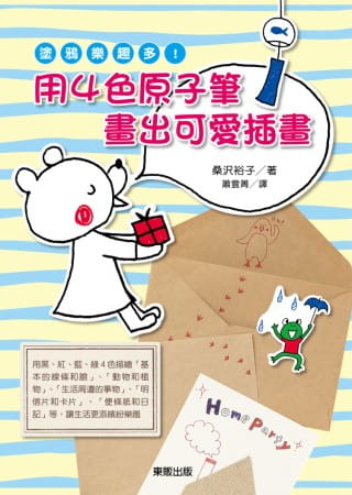 可爱动物原子笔推荐品牌 新人首单立减十元 21年6月 淘宝海外