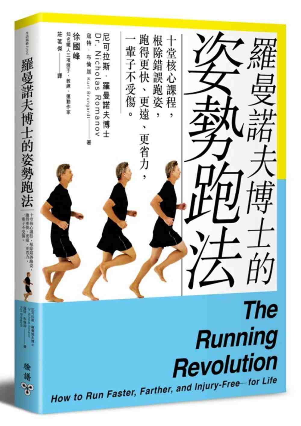罗曼诺夫姿势跑法 新人首单立减十元 22年9月 淘宝海外