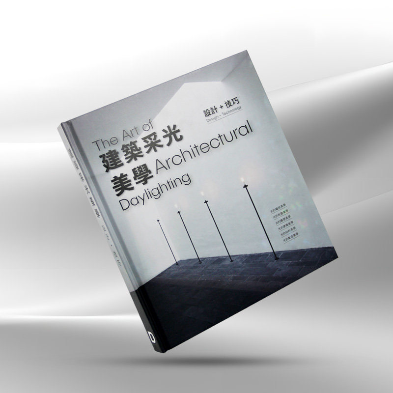 【库存书清仓2606】建筑采光美学 设计+工艺 DesignerBooks 玛丽 古佐夫斯基 空间规划采光作品合集建筑设计书籍
