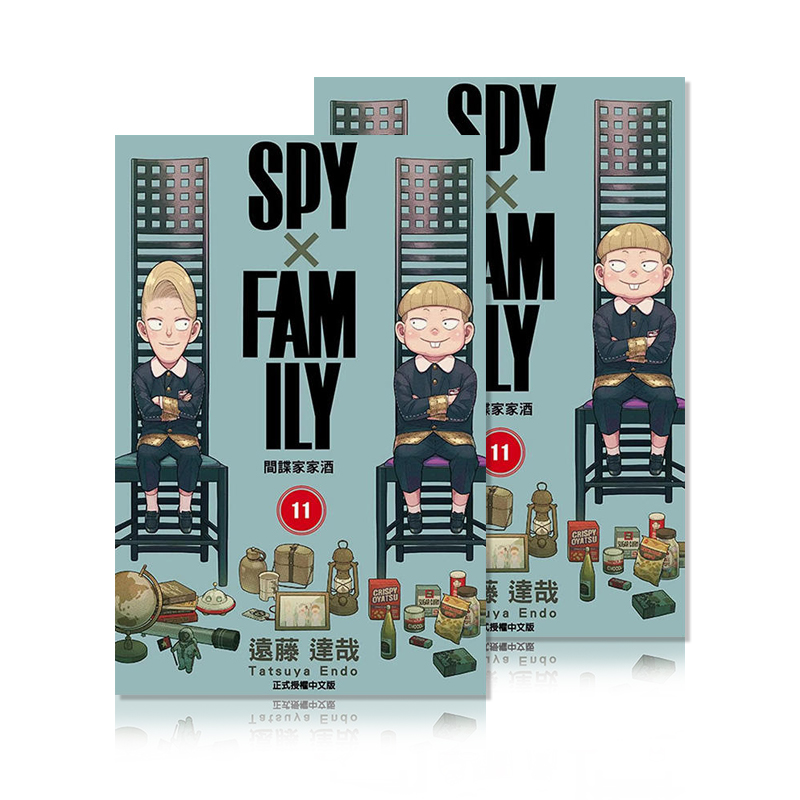 【预售】台版 SPY×FAMILY 间谍家家酒 11 东立 远藤 达哉 喜剧动作冒险漫画书籍 - 图0