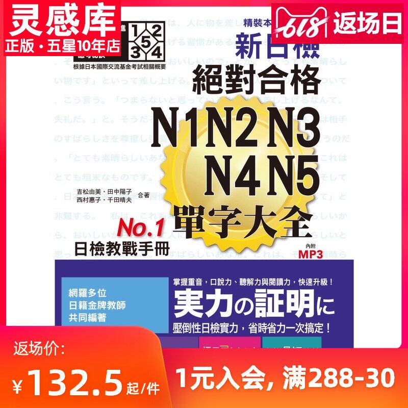 绝对合格单字推荐品牌 新人首单立减十元 21年6月 淘宝海外