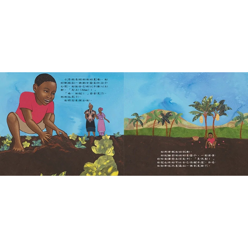 【预售】台版 让家园更好 小宇宙文化 米兰达 保罗 守护水资源的神奇农夫复甦残破土地的真实故事儿童插画绘本书籍