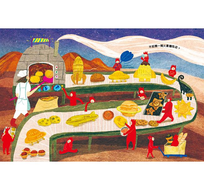 预售 台版 星星食验室 满足孩子探索渴望知识百科儿童趣味插画绘本书籍