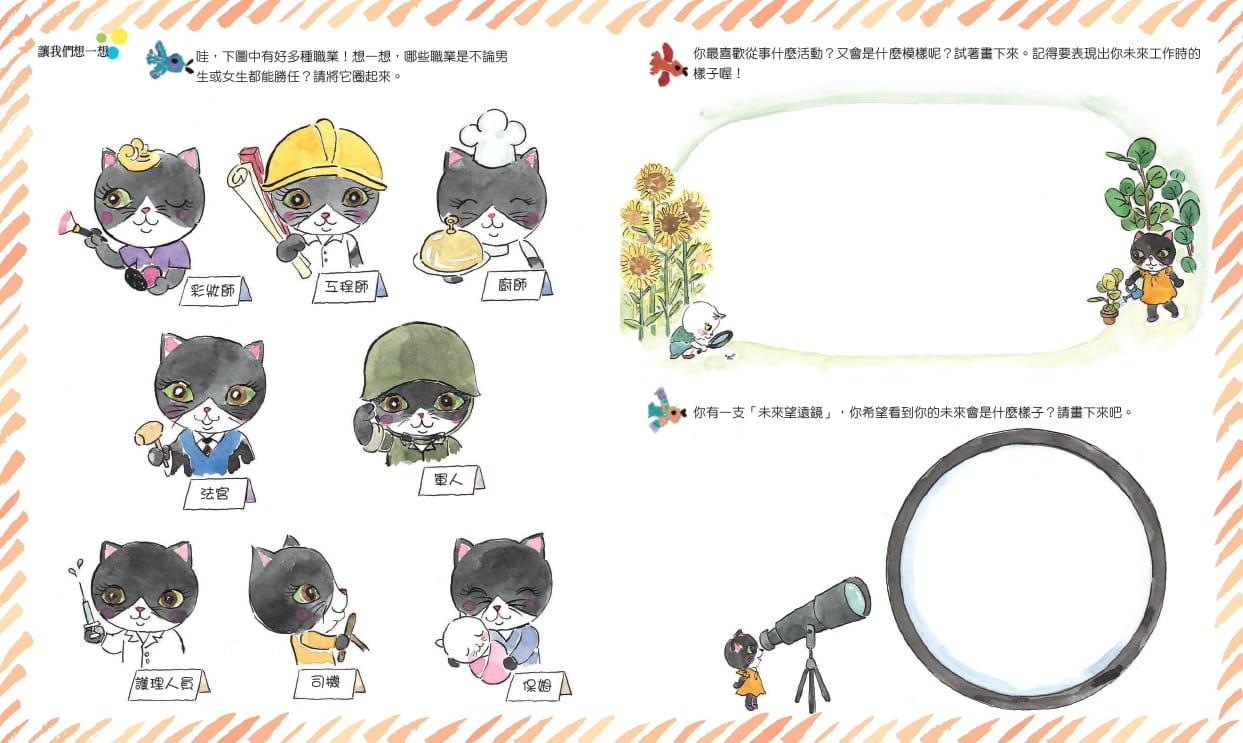 现货台版 阿妞一家 童话故事培养孩子创造力少儿趣味人气插画绘本文学书籍