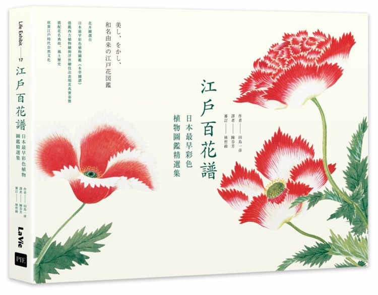 日本浮世繪書 新人首單立減十元 21年8月 淘寶海外