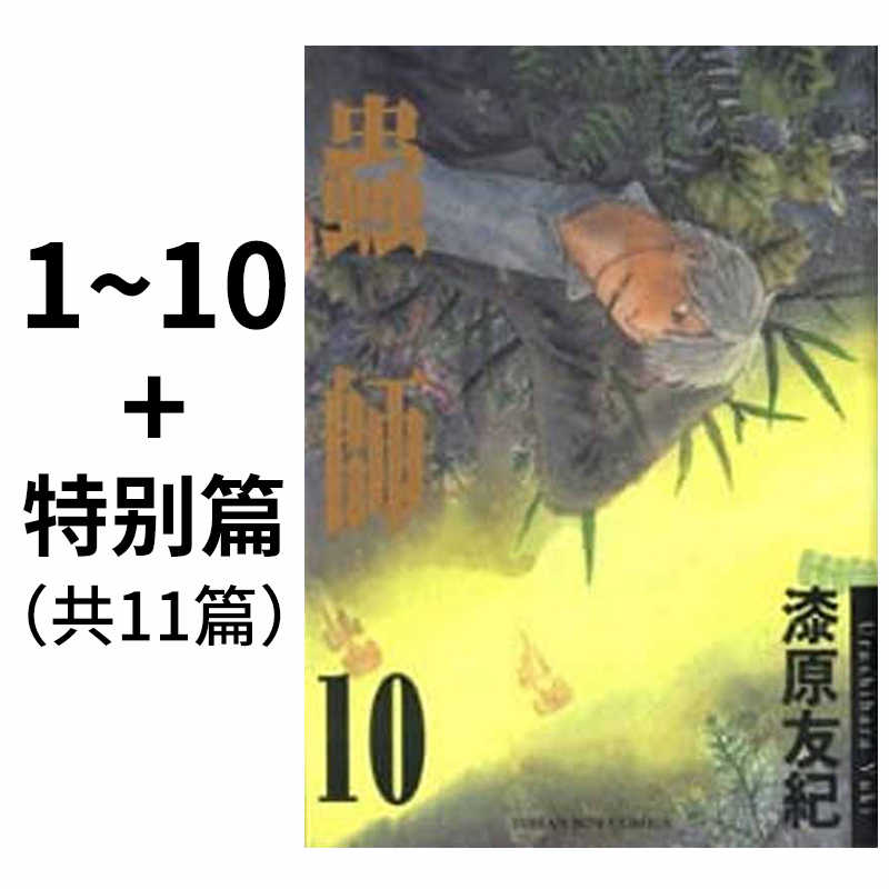 漆原友纪 新人首单立减十元 21年11月 淘宝海外 漆原友纪 新人首单立减十元 21年11月 淘宝海外