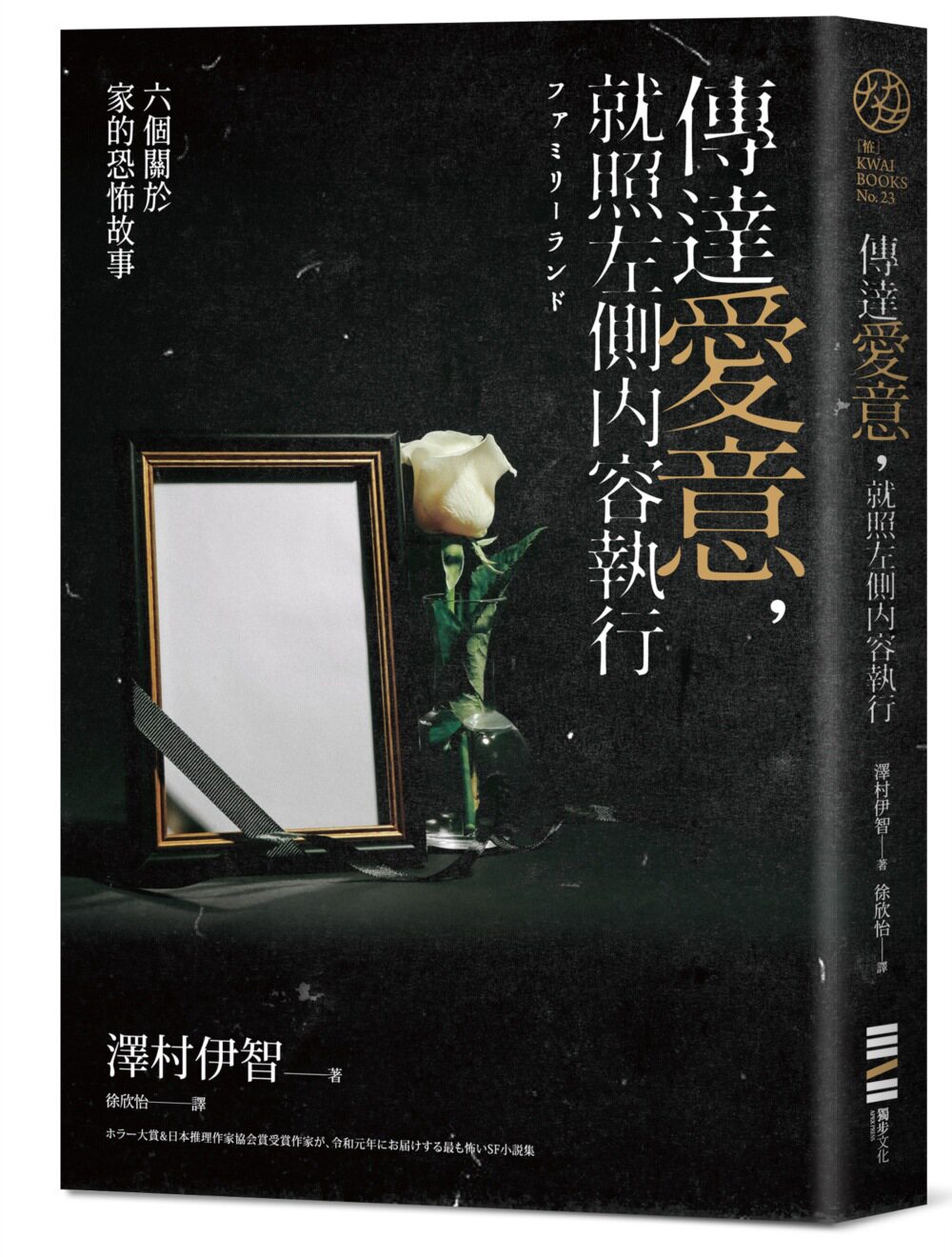 楷情碑韵杨随心 每日头条