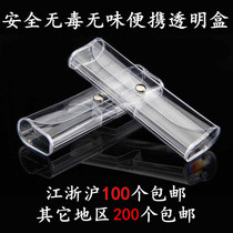 Transparent plastic glasses case PVP Near-lens box light riding portable storage box Old flower glasses case Fashion male and female mirror box