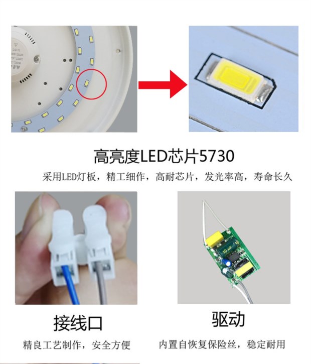 led吸顶灯圆形改造灯板配件变光灯管灯片灯盘灯芯家用吸磁光源 - 图1